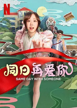 操女学生